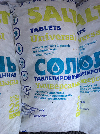 Таблетированная соль (NaCl) 25 кг Астана - изображение 1