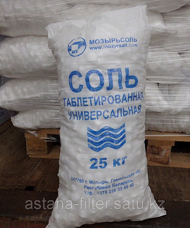 Таблетированная соль (NaCl) 25 кг Астана - изображение 3