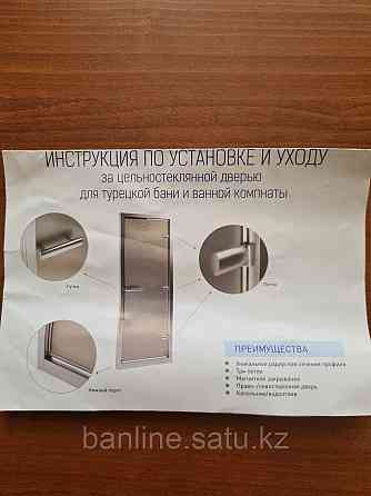 Дверная ручка алюминий ALDO для хамама Астана