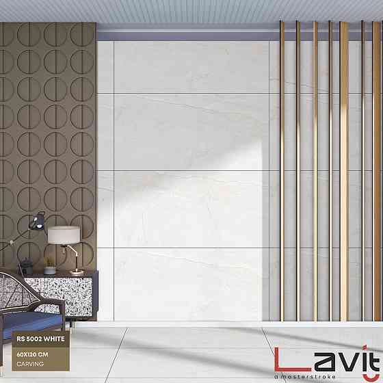 Керамогранит LAVIT TILE - RS 5002 White (рельеф), 600x1200 мм Астана