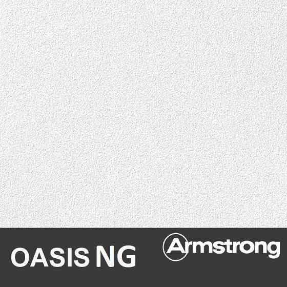 Подвесной потолок Armstrong Oasis (негорючий) Board 90 600*600*12mm (Россия) Нур-Султан