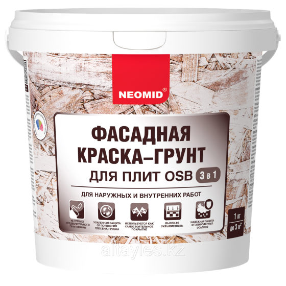 Фасадная краска-грунт Neomid для плит OSB 3 В 1 | 1 кг. Усть-Каменогорск
