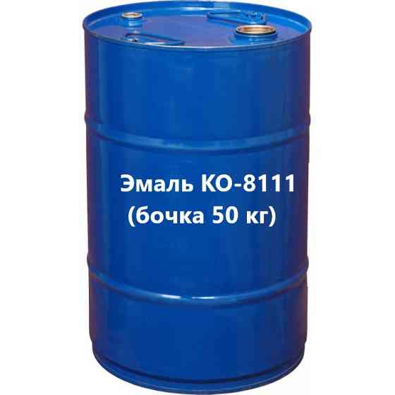 Эмаль КО-8111 (бочка 50 кг) Караганда