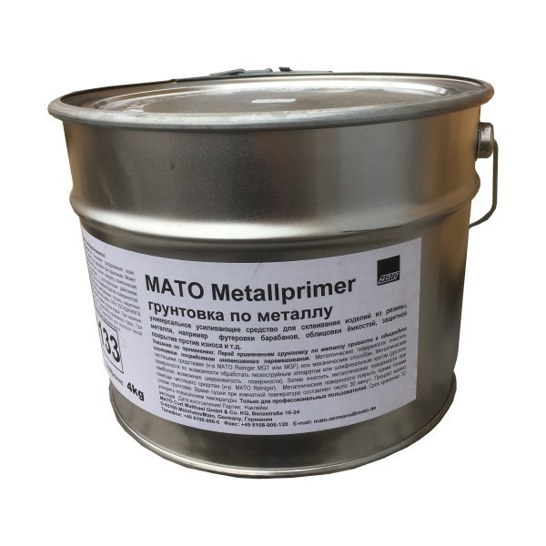 Грунтовка по металлу MATO Metallprimer, 4 кг Караганда - изображение 1