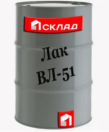 Лак ВЛ-51 ТУ Караганда