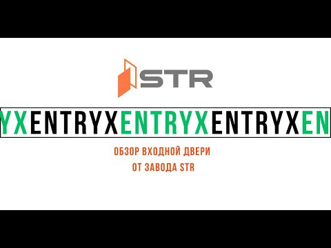 Входная Дверь STR 49 зеркало 960 L Караганда - изображение 4