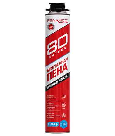 Пена монтажная REALIST PRO Red 80л Караганда