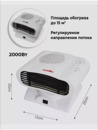 Тепловентилятор электрический для дома 2000 Ватт Шымкент - изображение 2