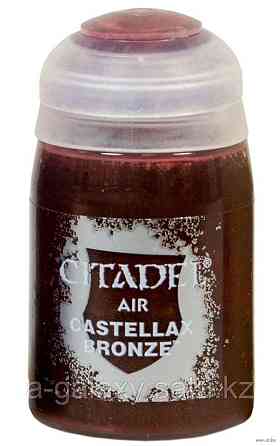 Air: Castellax Bronze (Кастеллакский бронзовый). 24 мл. Алматы