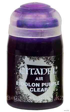 Air: Eidolon Purple Clear (Айдолон чистый пурпурный). 24 мл. Алматы