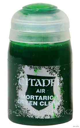 Air: Mortarion Green Clear (Мортарионский зелёный чистый). 24 мл. Алматы