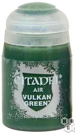Air: Vulkan green (Вулканический зелёный). 24 мл. Алматы