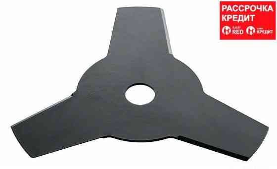 Сменный нож для триммера Bosch AFS 23-37 Алматы