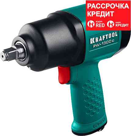 KRAFTOOL 1/2", 1300 Нм ударный пневматический гайковерт PW-1300c 64205 Алматы