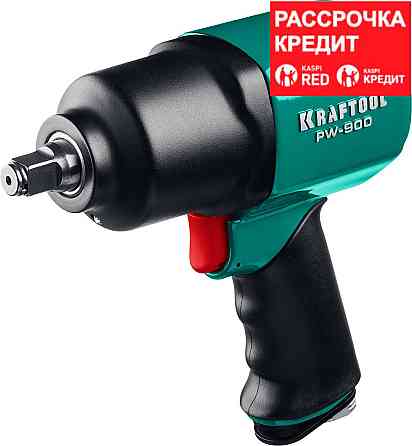 KRAFTOOL 1/2", 880 Нм ударный пневматический гайковерт PW-900 64210 Алматы