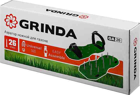 GRINDA 26 шипов, длина 50 мм, аэратор ножной для газона со стальными шипами GA-26 422111 Алматы