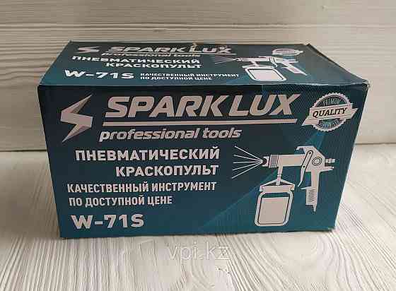 Пневматический краскораспылитель с нижним бачком, 0.5л. W-71S Spark Lux Усть-Каменогорск
