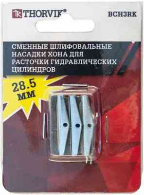 Сменные шлифовальные насадки хона для расточки гидравлических цилиндров, 28.5 мм BCH3RK Астана