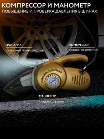 Пылесос-компрессор автомобильный 4-в-1 CarW Gold {манометр, LED-фонарик, насадки и переходники} Алматы