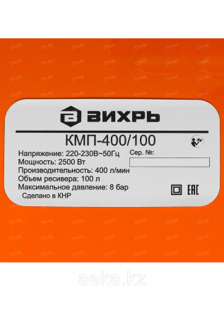 Компрессор ВИХРЬ КМП-400/100 Алматы