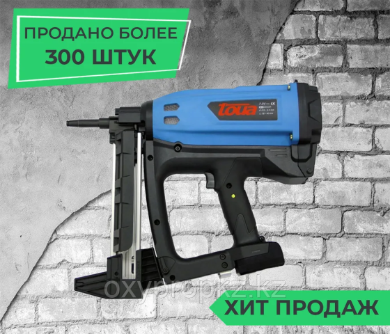 Газовый монтажный инструмент Toua GSN50 Алматы