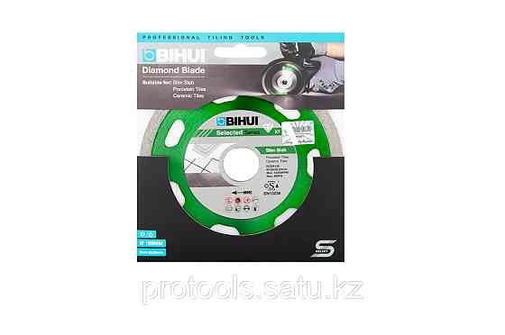 Алмазный диск BIHUI B-SLIM, 125мм, DCDS125 Шымкент