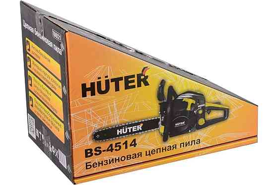 Бензопила Huter BS-4514 Алматы