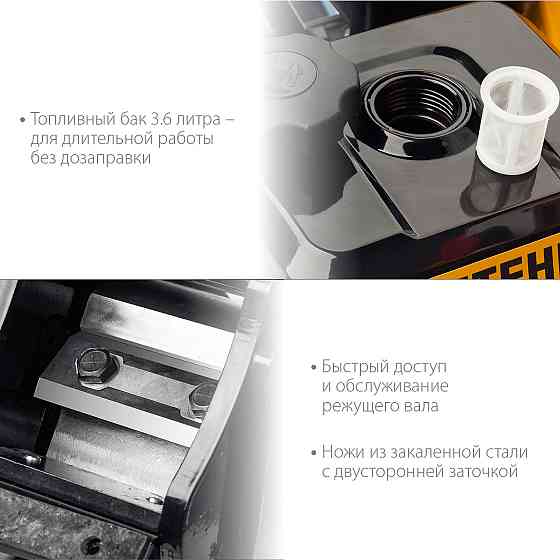 STEHER 50 мм, 7 л.с., измельчитель бензиновый садовый GSR-750 Алматы