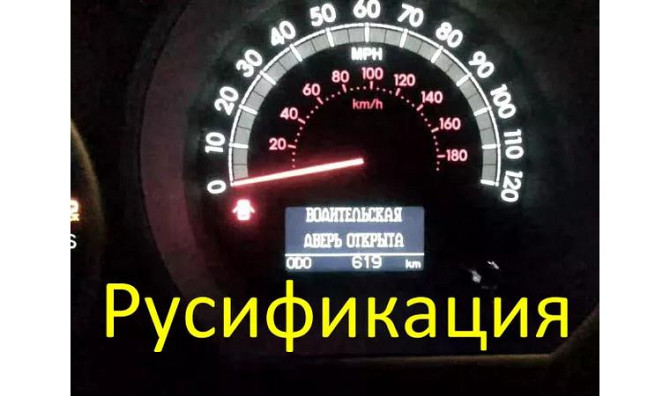 Адаптация Toyota, Lexus из Америки Алматы - изображение 1