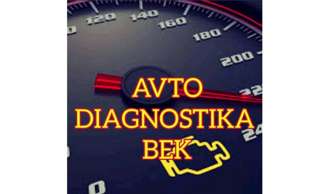 Авто Диагностика Автодиагностика Компьютерная диагностика прошивка     
      Шымкент Шымкент - изображение 1