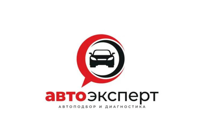 автоэксперт/автоподбор Алматы - изображение 1