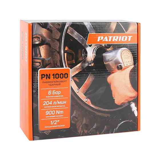 Пневмогайковерт ударный PATRIOT PN 1000 830902044 Алматы