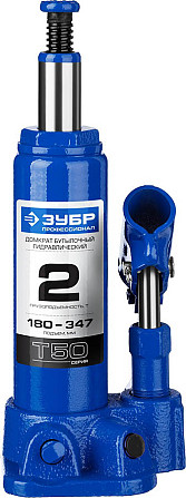 Домкрат бутылочный T50, ЗУБР, 2 т., в кейсе, 180-347 мм, серия "Профессионал" (43060-2-K_z01) Астана - изображение 3