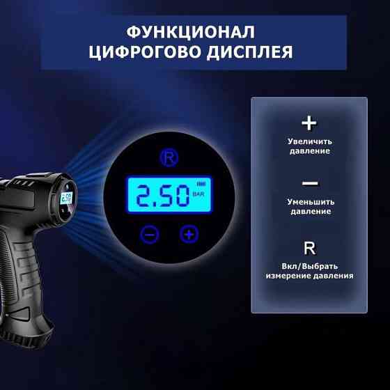 Автомобильный компрессор CZK-3665 (Прикуриватель) Алматы