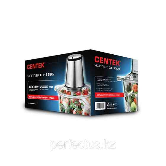 Измельчитель Centek CT-1395 Алматы