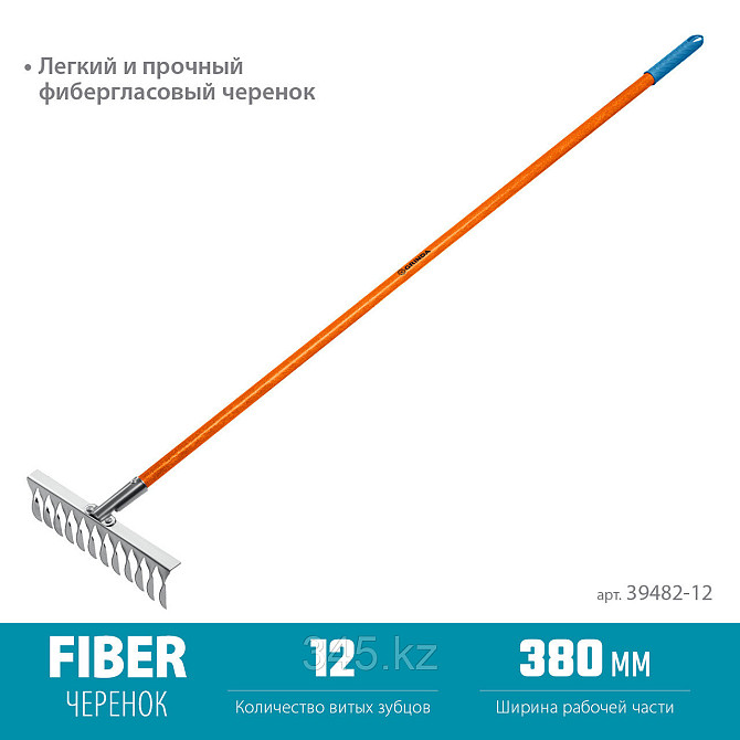 Садовые грабли GRINDA PS-12 FIBER, 12 витых зубцов размеры 380 х 100 х 1530 мм, нержавеющая сталь, ф Алматы - изображение 1