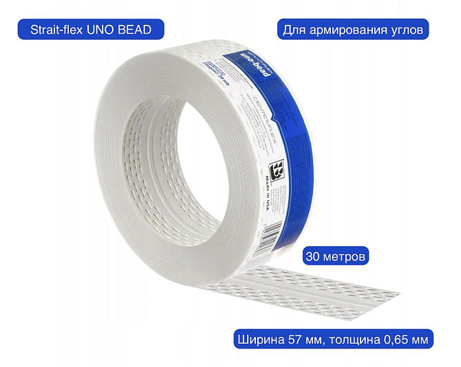 STRAIT-FLEX UNO-BEAD углоформирующий композитный профиль 30м*57мм Астана - изображение 3