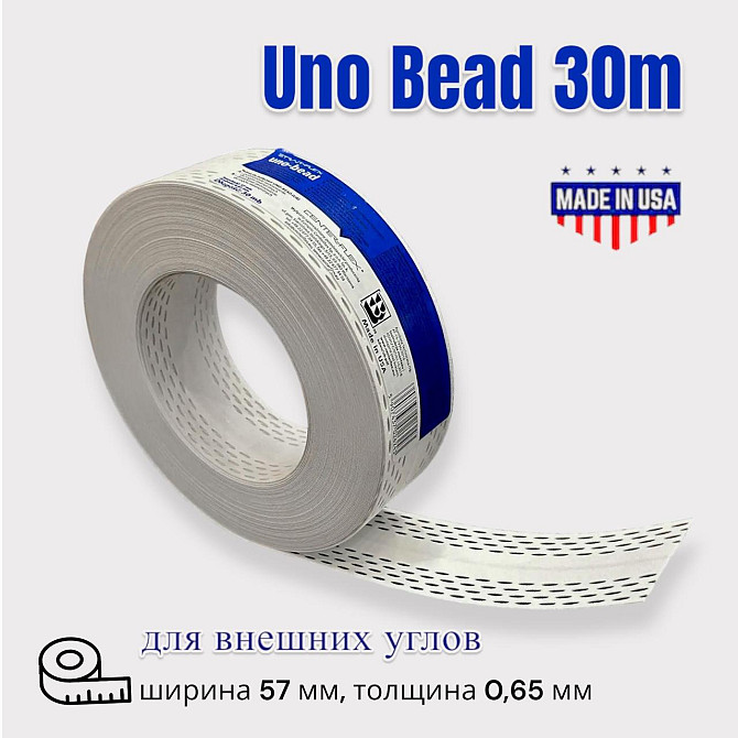 STRAIT-FLEX UNO-BEAD углоформирующий композитный профиль 30м*57мм Астана - изображение 1