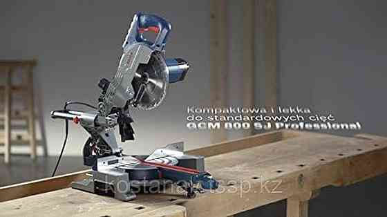 Торцовочная пила Bosch GCM 800 SJ Professional 0601B19000 Костанай