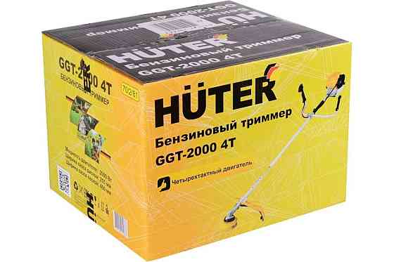 Бензиновый триммер Huter GGT-2000 4Т (4-х тактный) Алматы