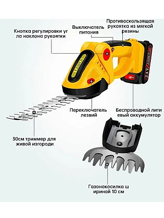 Ножницы кусторезы садовые аккумуляторные 1500мАч 650W Алматы - изображение 2