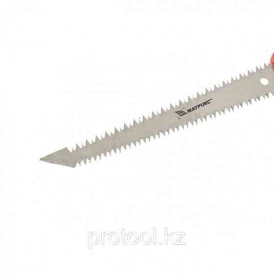 Ножовка по гипсокартону, 180 мм, две рабочие кромки полотна, двухкомпонентная рукоятка// MATRIX Алматы