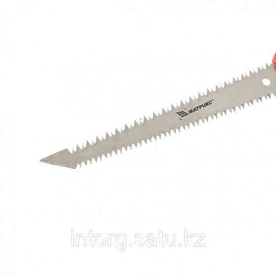 Ножовка по гипсокартону, 180 мм, две рабочие кромки полотна, двухкомпонентная рукоятка// Matrix Алматы