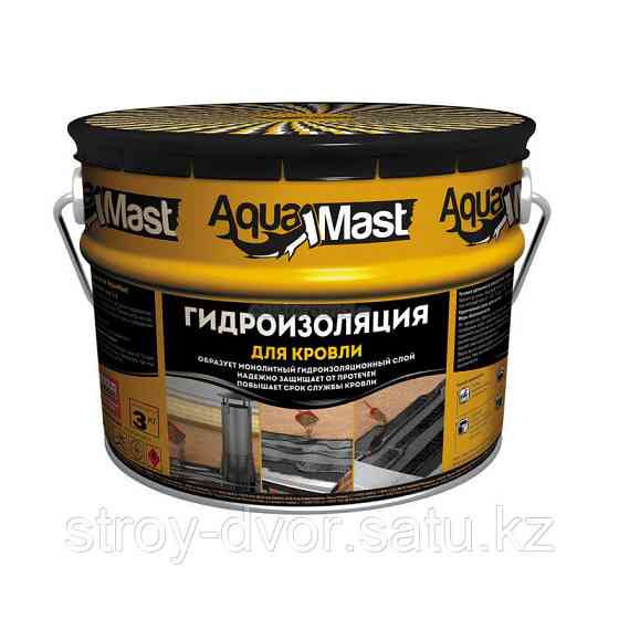 Праймер битумный Aquamast 19.5 кг Астана