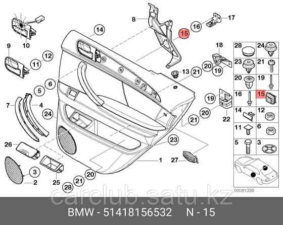 BMW E38/E39/E60/X5 E53 центральная клипса обшивки, новая Алматы