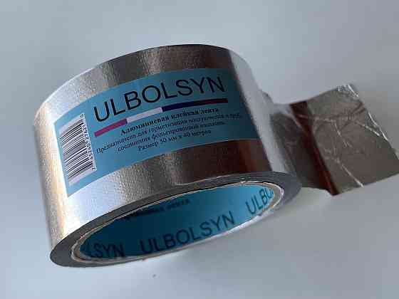 Алюминиевая клейкая лента скотч ULBOLSYN 50 мм*40 метров Нур-Султан