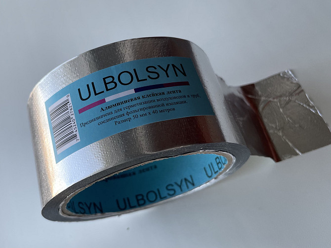 Алюминиевая клейкая лента скотч ULBOLSYN 50 мм*40 метров Астана - изображение 3