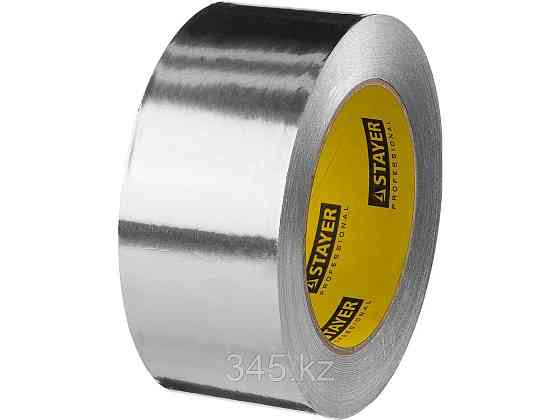 Алюминиевая лента, STAYER Professional 12268-50-50, до 120°С, 50мкм, 50мм х 50м Алматы
