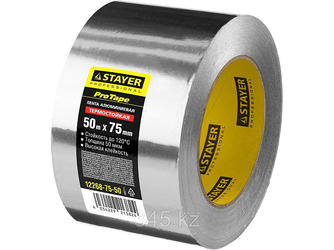 Алюминиевая лента, STAYER Professional 12268-75-50, до 120°С, 50мкм, 75мм х 50м Алматы - изображение 1