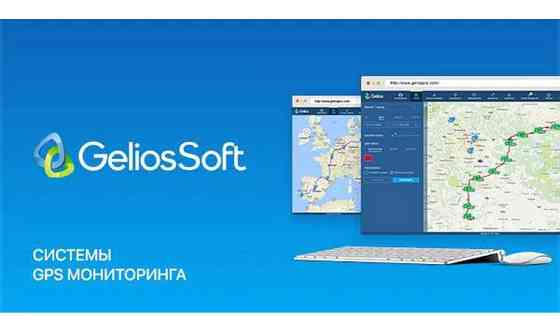 Gps трекеры, контроль автотранспорта Тараз